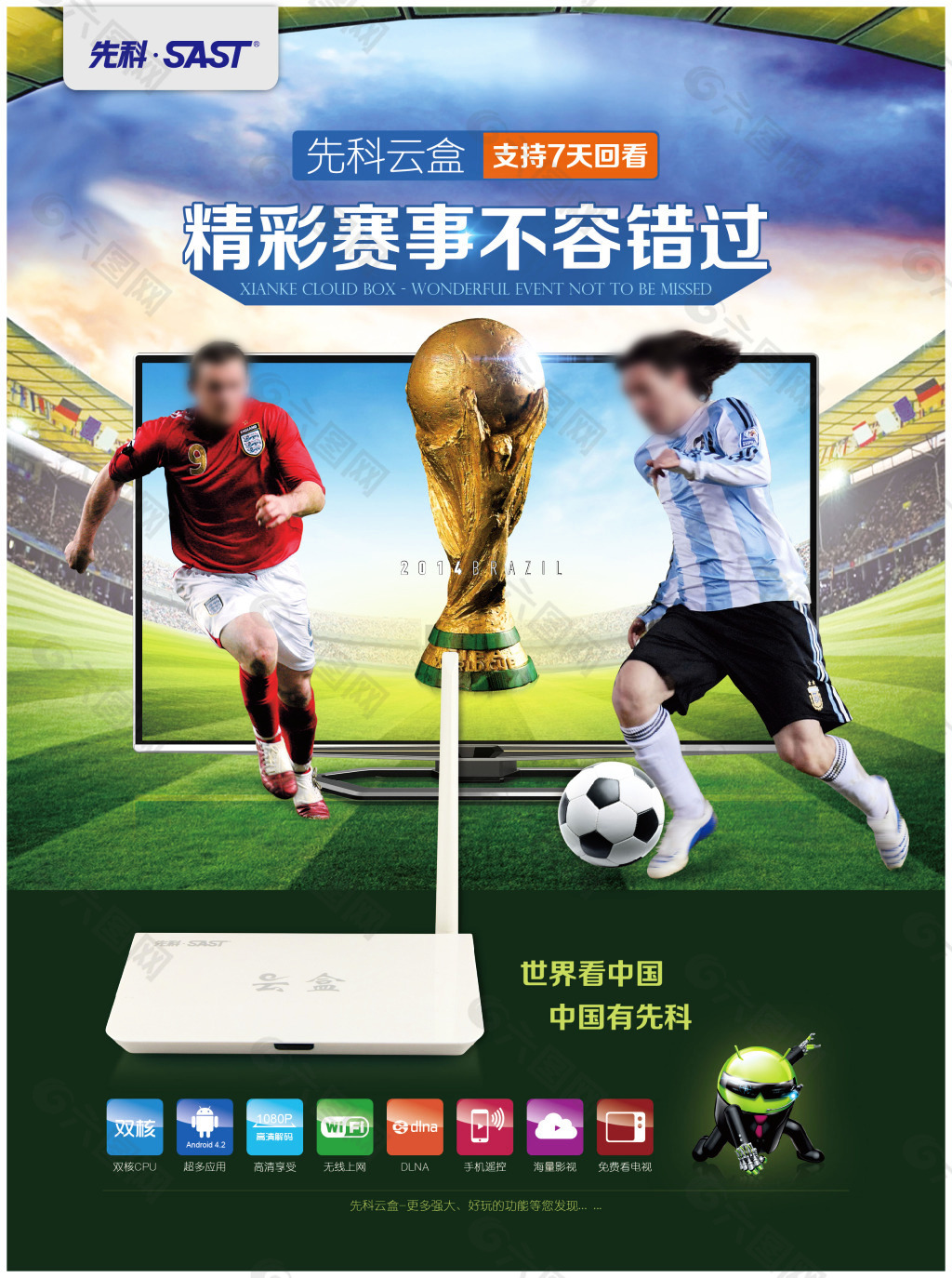 德能否