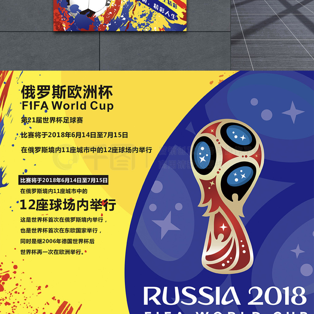 管理层的
