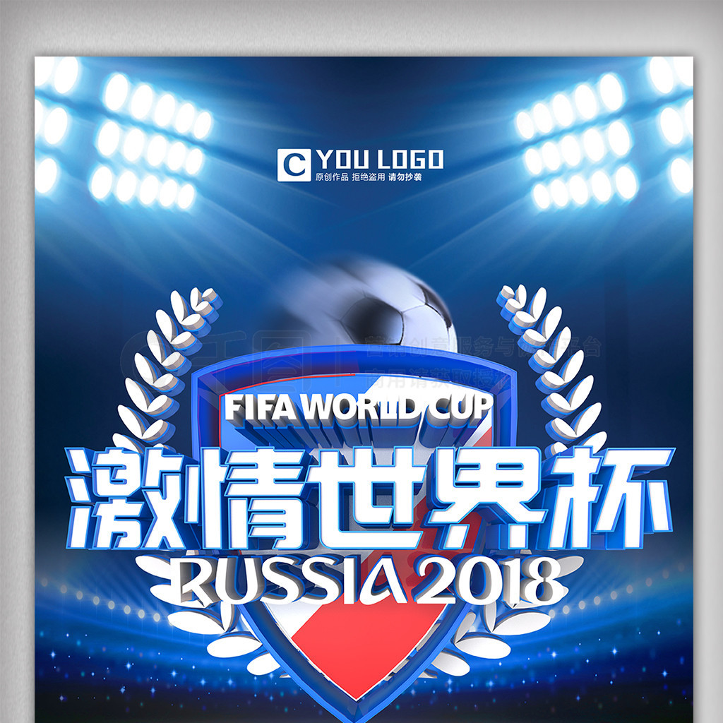 对的