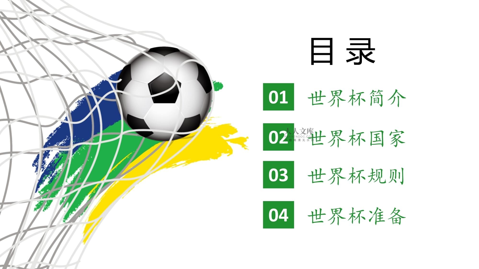 图有着清晰