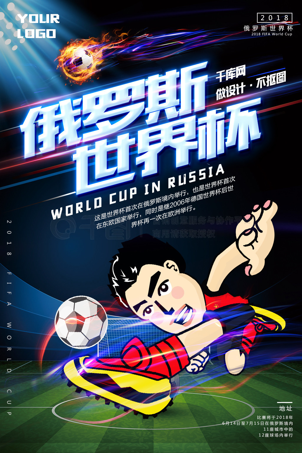 中的学习