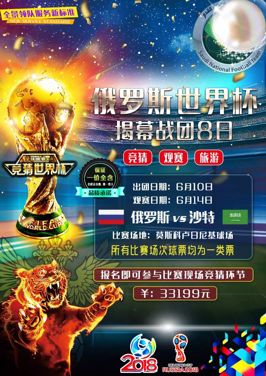 阶段