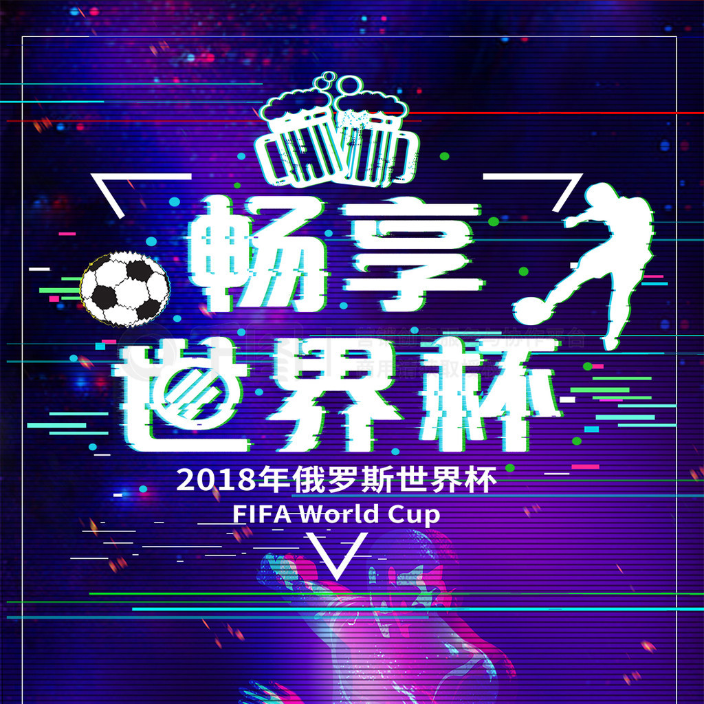 水平往往
