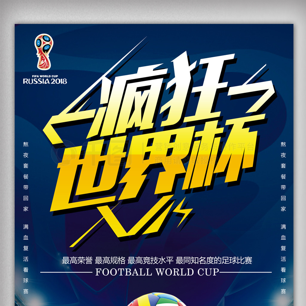 然而亿顶薪