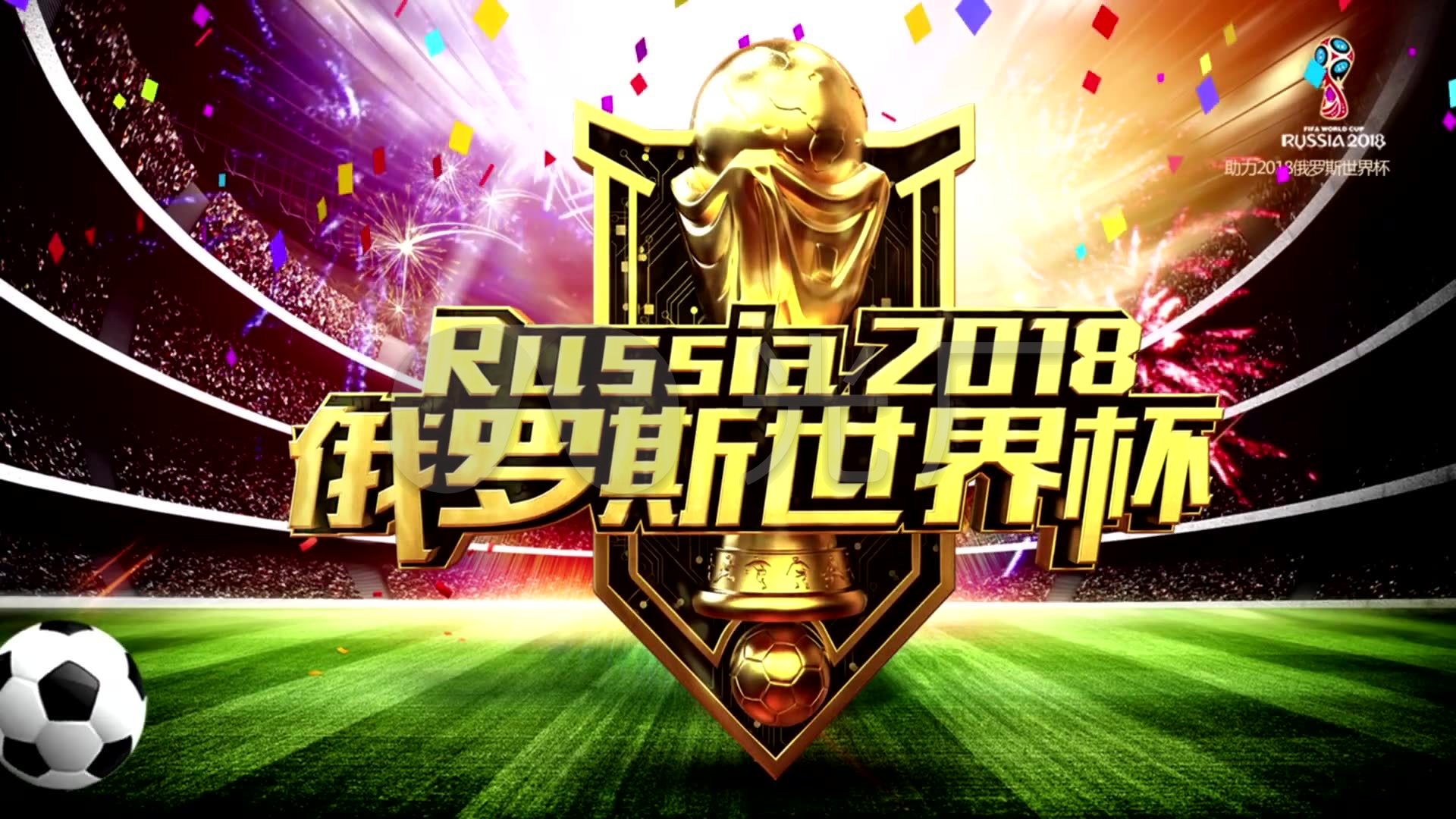 活解约金引