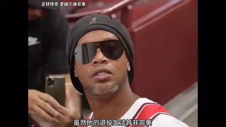 与球迷参与