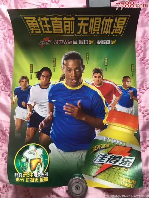 小年状元里
